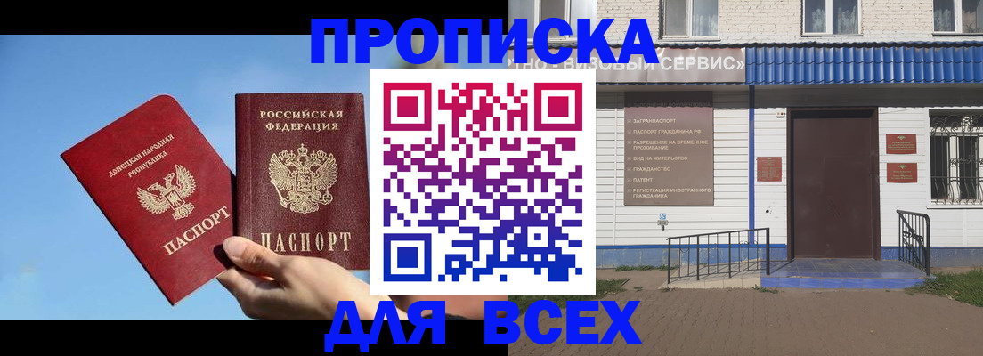 прописка поиск в Галиче