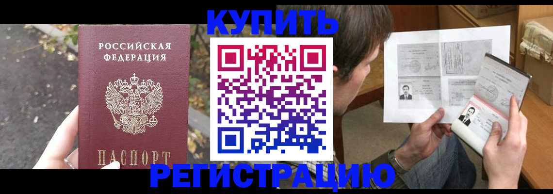 временная регистрация поиск в Галиче