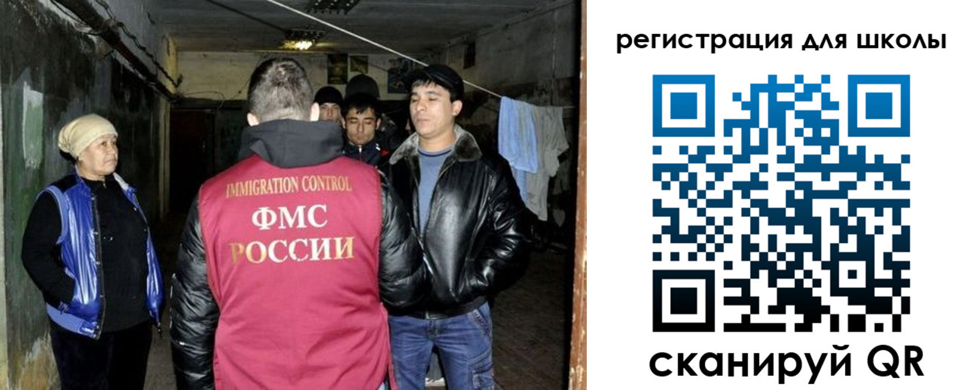прописка поиск в Галиче