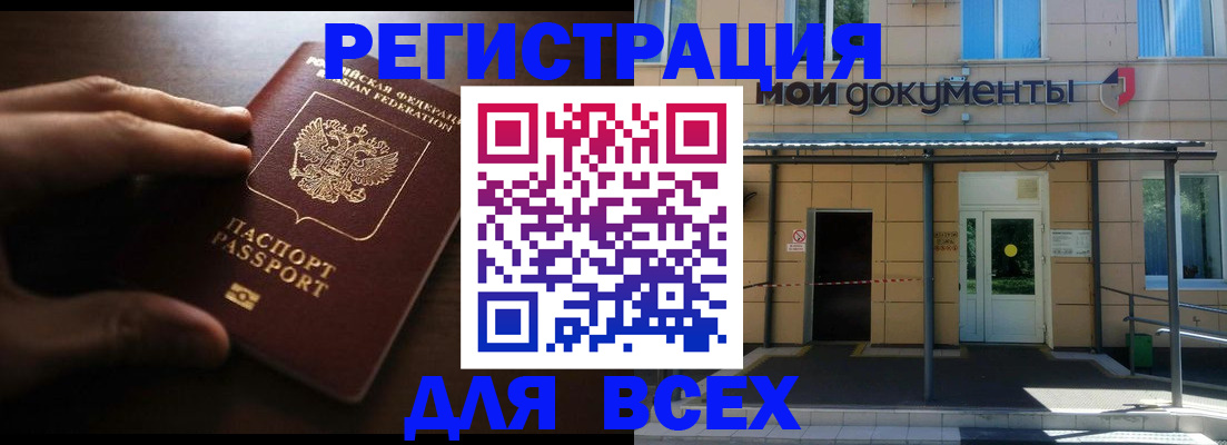 регистрация для дет. сада в Галиче