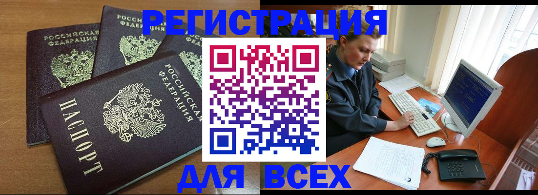 временная регистрация собственник в Галиче